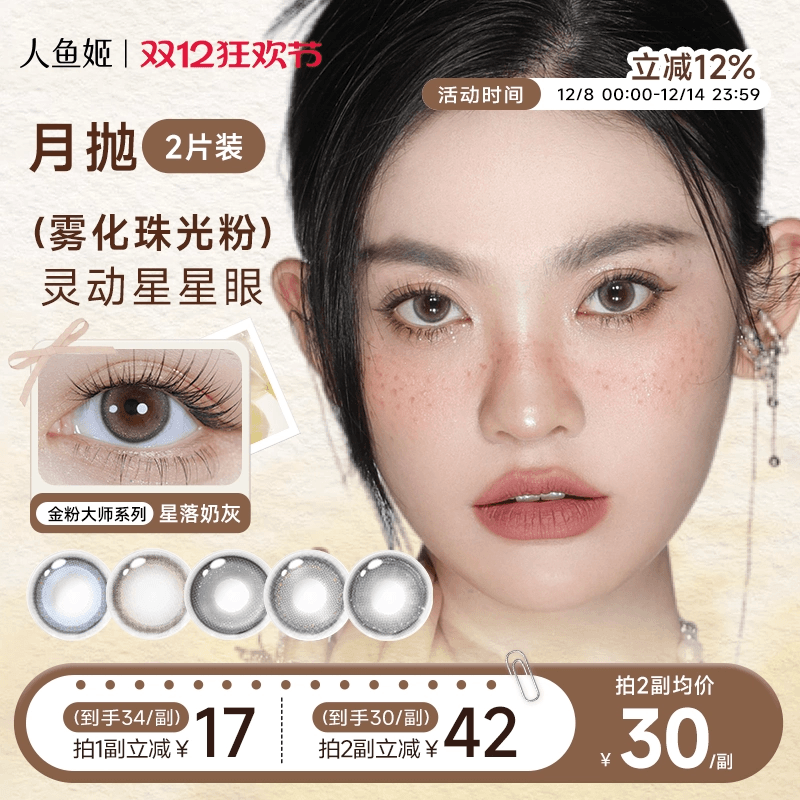 产品为1片装 买一副请拍2件