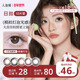 人鱼姬小灯泡美瞳日抛10片大直径混血日落山茶月光呢喃隐形眼镜