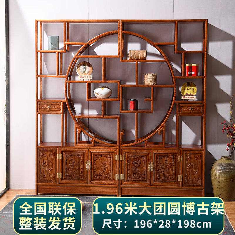 剡龍（shanlong）博古架实木中式多宝阁展示柜榆木置物茶具架隔断怎么样,好用不?