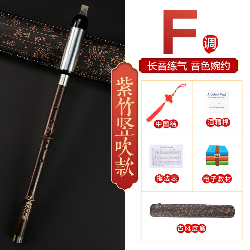 俏妙樂器紫竹巴烏樂器初學(xué)入門豎吹演奏小學(xué)生橫吹巴烏豎吹F調(diào)巴