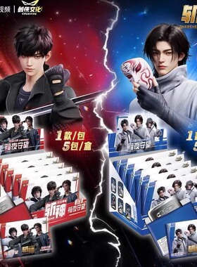 创侠文化斩神之凡尘神域黯夜守望金属徽章夜幕小队假面吧唧林七夜