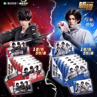 创侠文化斩神之凡尘神域黯夜守望金属徽章夜幕小队假面吧唧林七夜