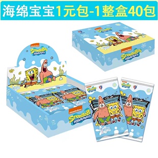 卡宝文创海绵宝宝拍立得卡片1元2元包第一弹正版收藏卡牌神秘盒子