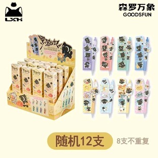 集卡社森罗万象罗小黑战记按动中性笔联名文具盲盒电影周边正版