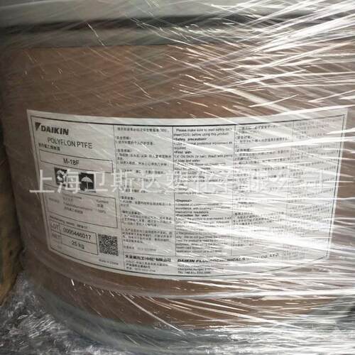 PTFE粉日本大金 M-18F 聚四氟乙烯 模压粉 耐磨 耐高温 抗化学性