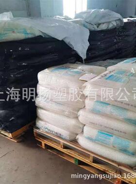 EPDM三元乙丙橡胶/3720P/美国陶氏4750 4785高韧性耐老化722P