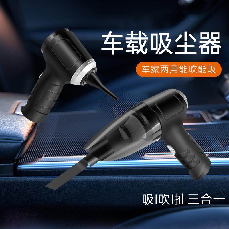 车载吸尘器车用手持迷你大功率吹尘器无线充电三合一汽车吸尘器,汽车用品/电子/清洗/改装,车用吸尘器,淘宝优惠券,粉丝福利购,淘宝优惠卷
