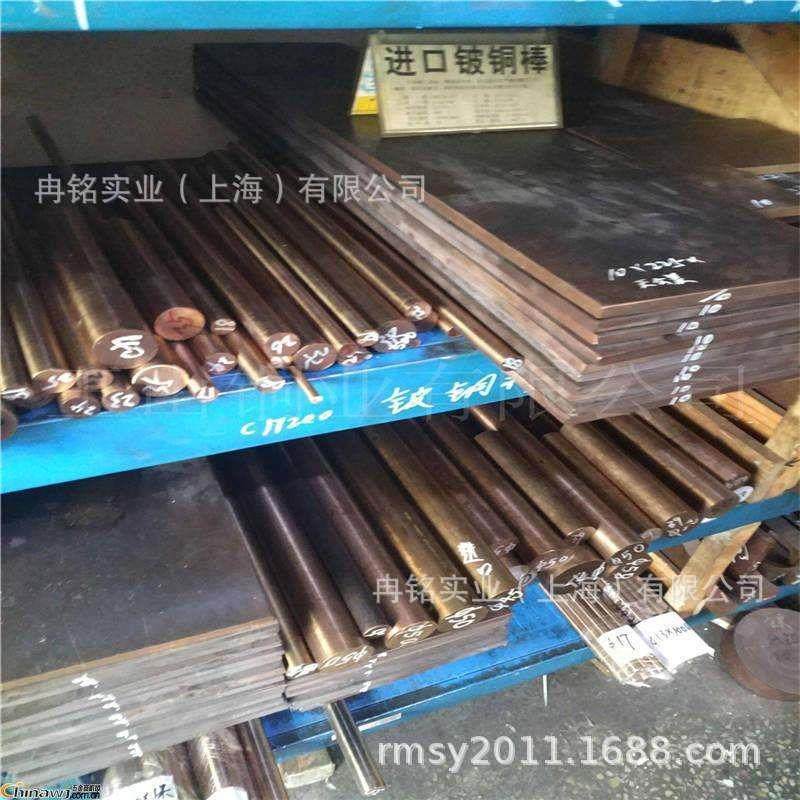 耐磨铍青铜棒 C17200铍青铜带 QBE2铍铜线 铍铜套 C1720铍铜丝,金属材料及制品,铜材,淘宝优惠券,粉丝福利购,淘宝优惠卷