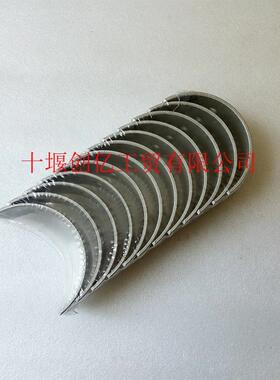 适用于康明斯ISM11 QSM11 M11 发动机连杆瓦 3016760 4025125