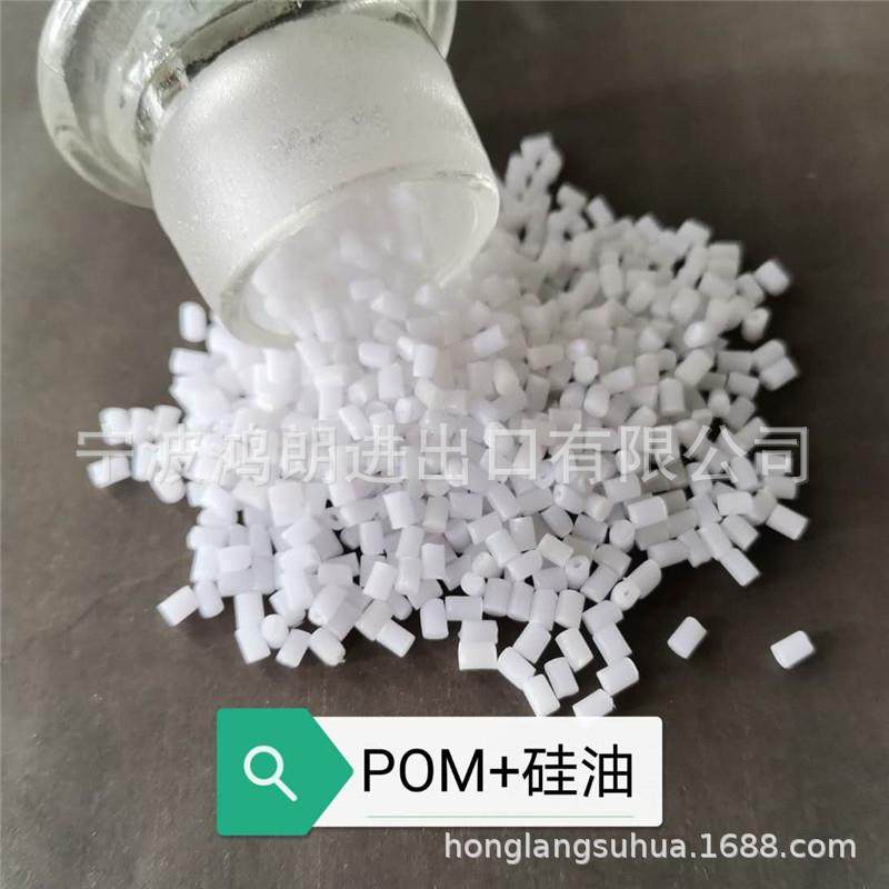 增韧聚甲醛POM 无声齿轮轴承 POM树脂 POM/UHMWPE 耐磨耐低温材料,五金/工具,塑料板,淘宝优惠券,粉丝福利购,淘宝优惠卷