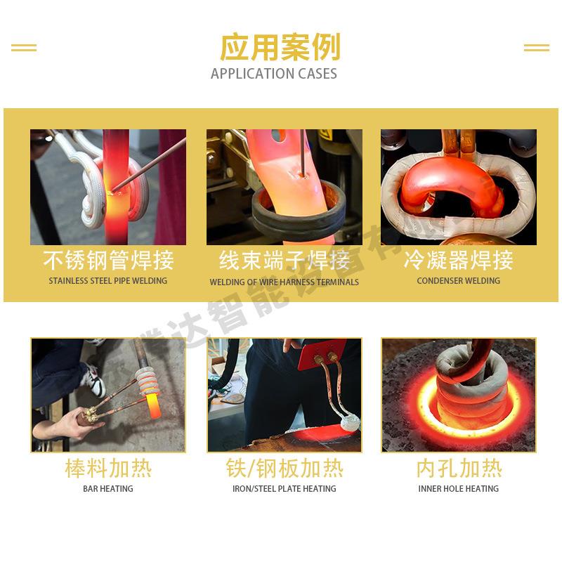 智能水冷一体式铜管焊接机 空调铜管冷凝器手持高频感应钎焊设备