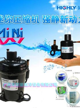 直销海立微型转子制冷压缩机BSA645CV-R1EN BSA357CV-R1AUN