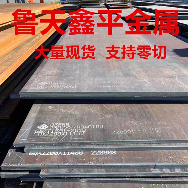 现货45#钢板 优质机加工碳结钢板 火焰激光切割45号中厚钢板45MM,金属材料及制品,钢板,淘宝优惠券,粉丝福利购,淘宝优惠卷