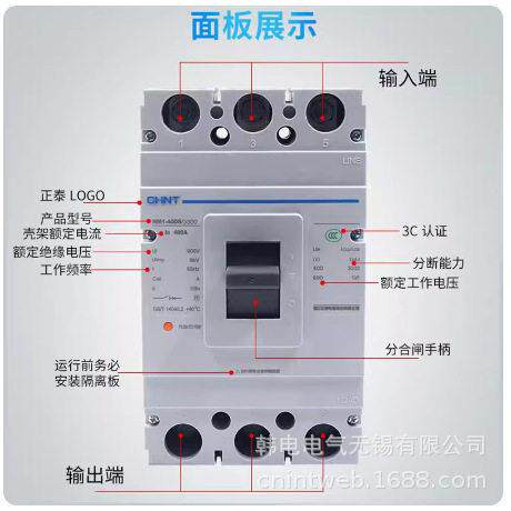 NM1LE-125 160 250 400 630 800 /3300 /4300 塑壳漏电断路器