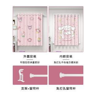 小窗户窗帘遮光打孔款罗马杆女孩儿童房卧室美乐蒂新款飘窗遮阳帘