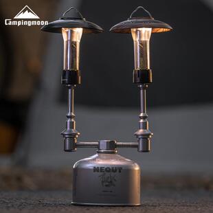 柯曼Z24铝合金一转二转接头高山扁气罐转接器户外汽灯炉头轻量