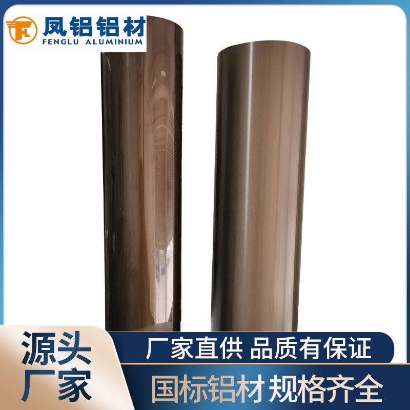凤铝铝材铝滚筒硬质阳极氧化铝导辊铝合金无动力滚筒穿轴铝锟加工