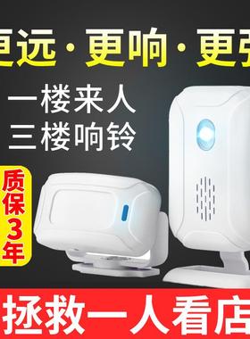 SF20R门口欢迎光临感应器店铺进门语音提示门铃迎宾器智能语音