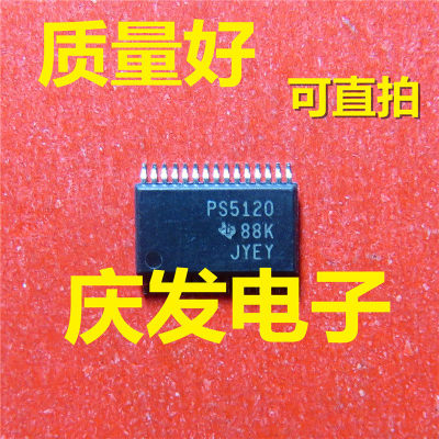 进口TPS5120DBR丝印OP3