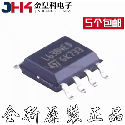 L6384ED正品液晶电源高
