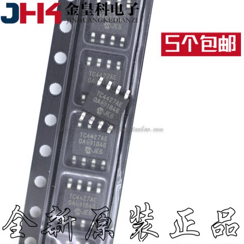 全新正品TC4427AEO驱动