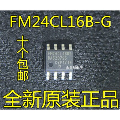 RAM存储器FM24CL16BG-全