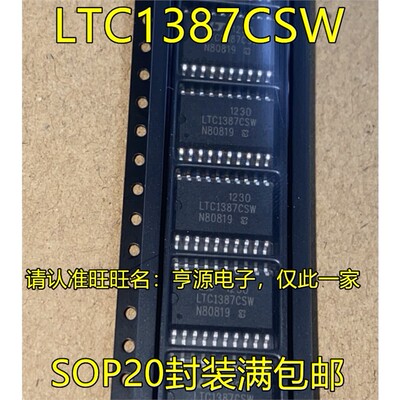 LTC1387SWI#PBFOP20进