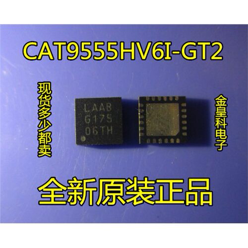 CAT9HV6I-GT2丝印LBQFN2