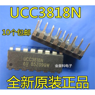 UCC3818NDIP-16进口开