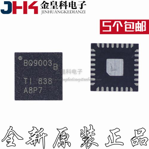 全新进口BQ9003RSMFN-32