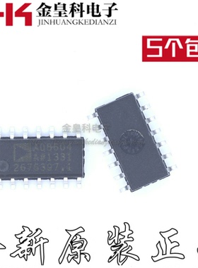 AD8604AR 丝印AD8604 封SOP14 精密放大器 全新 AD8604ARZ