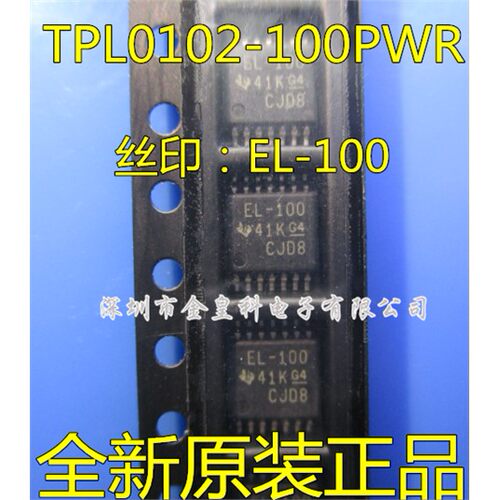 全新TPL0102-WRSSO4丝印