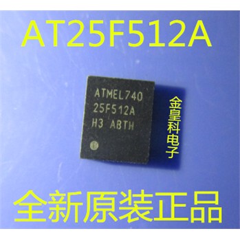 全新正品AT25F51MELBG