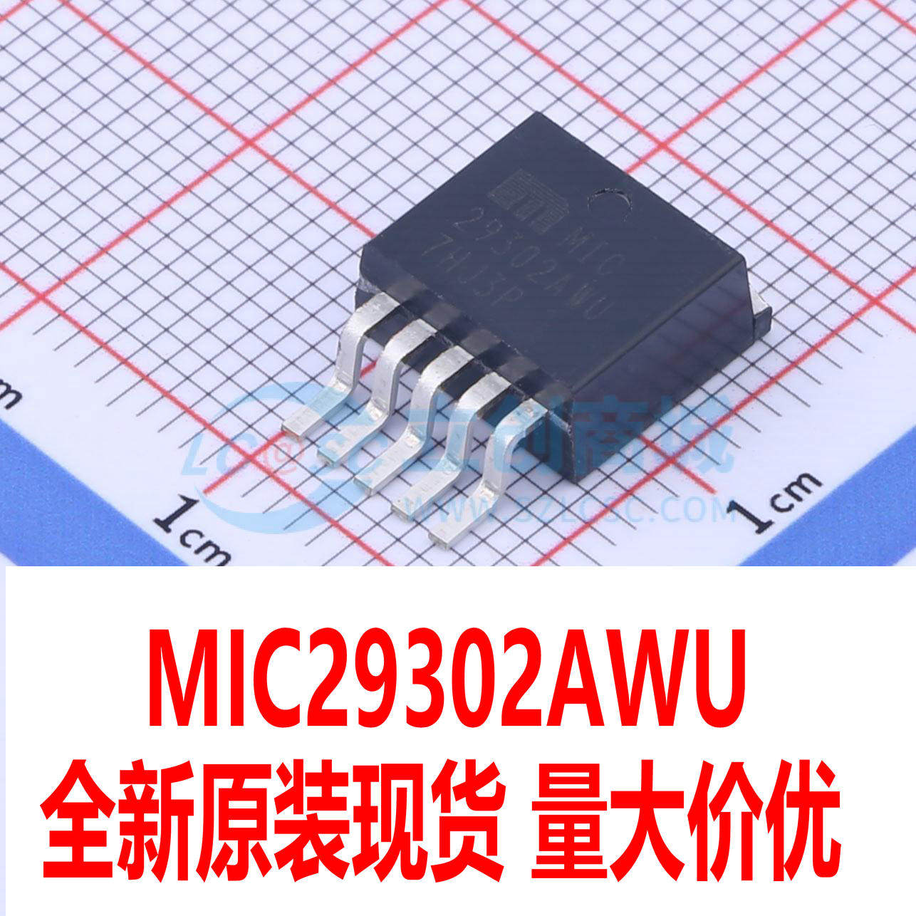 低价抛售出货 mic29302awu mic29302 封装 to-263-5 原装现货