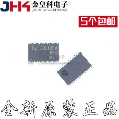 全新进口BQ29312PWRbqT