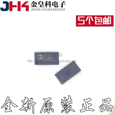 ADM213EARSZ收发器全