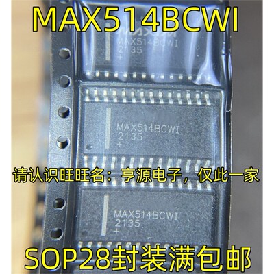 MAX514BCWISOP28封装集