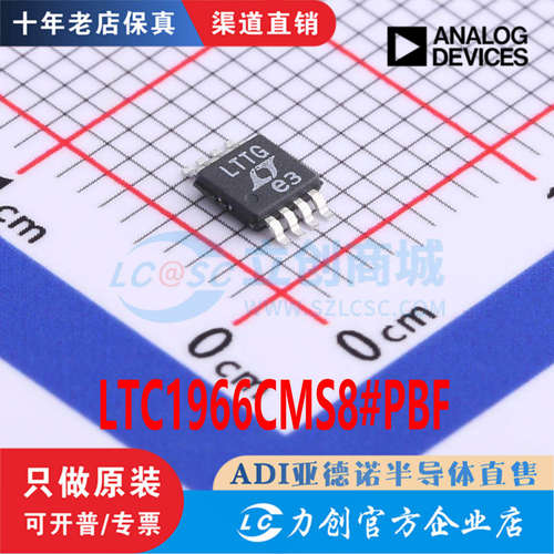 LTC19MS8#PBF封OP-全新正