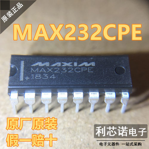 正品MAX232CPE+DIP-16