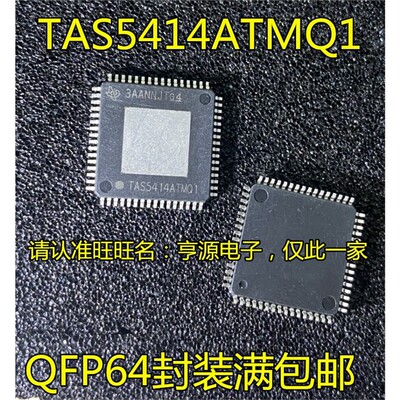 TAS5414MQ613APHDR749FP