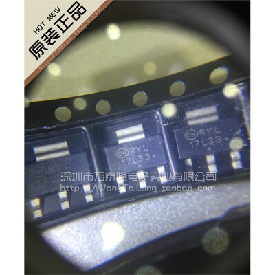 NCP7LPSTG-3.VO贴片NCP