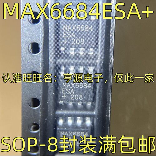 MAX6684ESA+967ICOP-8封
