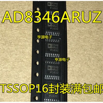 AD8346RUZTSSOP16封装满