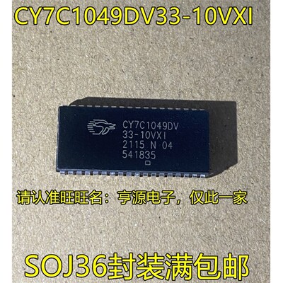 CY7C1049DV33-XISOJ362P