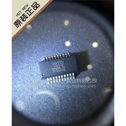 FT231XS-RU封装OP0【DI