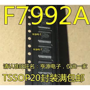 PJF7992ATW/D1C PJF7992ATW/C1C PJF7992ATW 丝印 F7992A TSSOP20