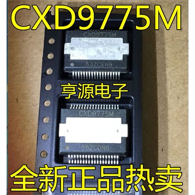 CXD9775M883ASSOP36封装