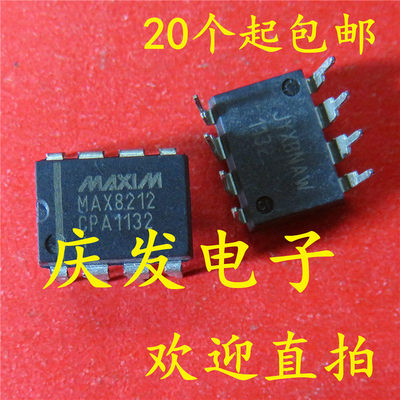供应MAX8212CP插DI质量