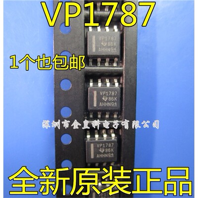 全新SN65HVD178ROP贴片-