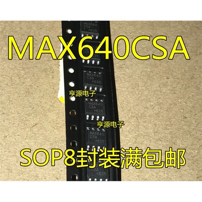 MAX640CSEOP8封装进口